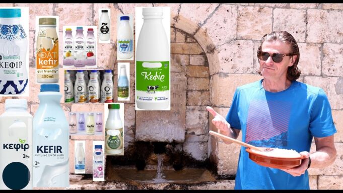 Ποιό είναι το καλύτερο κεφίρ? Τί είδους κεφίρ να διαλέξω? πρωτοσέλιδο - Ποιό είναι το καλύτερο κεφίρ? Τί είδους κεφίρ να διαλέξω?